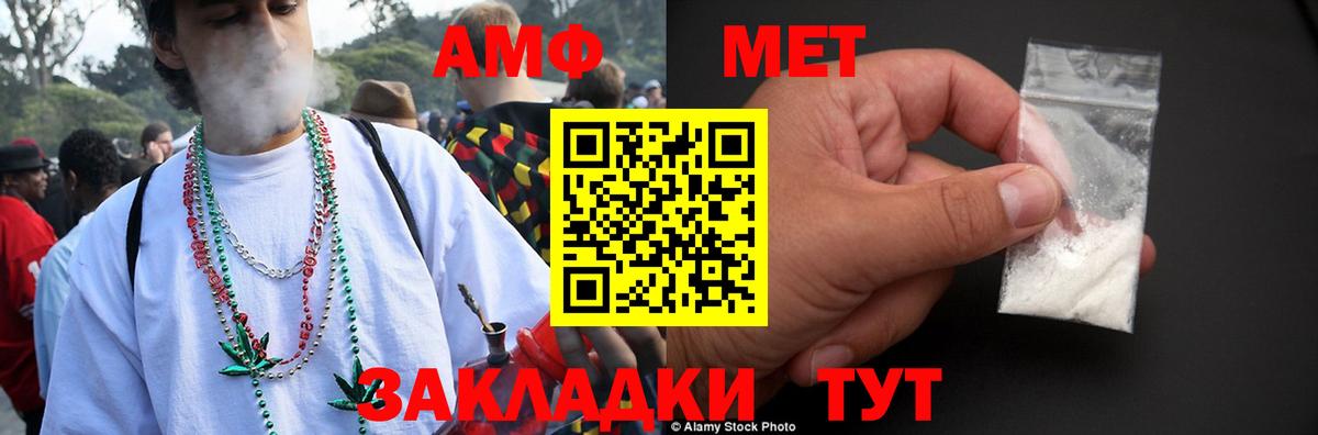 Калининград  АМФЕТАМИН Premium  Амфетамин  Вход с VPN 