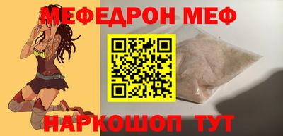 таблы Ливны