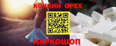 экстази Лесосибирск