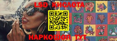 таблы Ливны