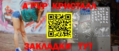 таблы Ливны