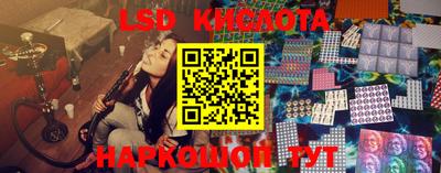экстази Лесосибирск