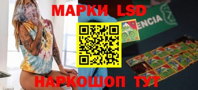 таблы Ливны