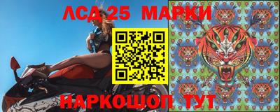 таблы Ливны