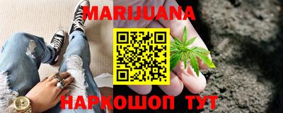 таблы Ливны