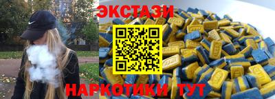 таблы Ливны