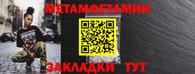 таблы Ливны