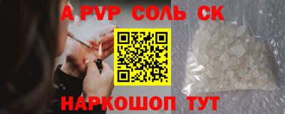 таблы Ливны