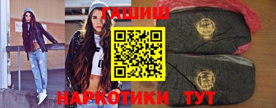 таблы Ливны