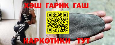таблы Ливны