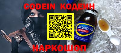 таблы Ливны