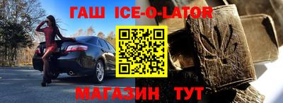 таблы Ливны