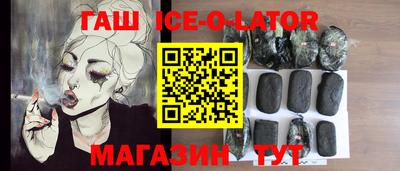 таблы Ливны