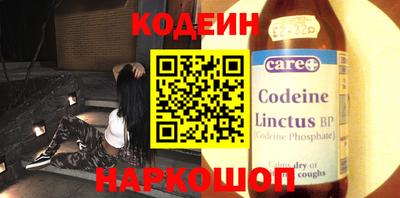 таблы Ливны
