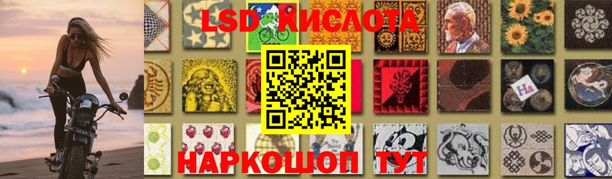 LSD-25 экстази  Вход с VPN  Калининград  LSD-25 экстази ecstasy 