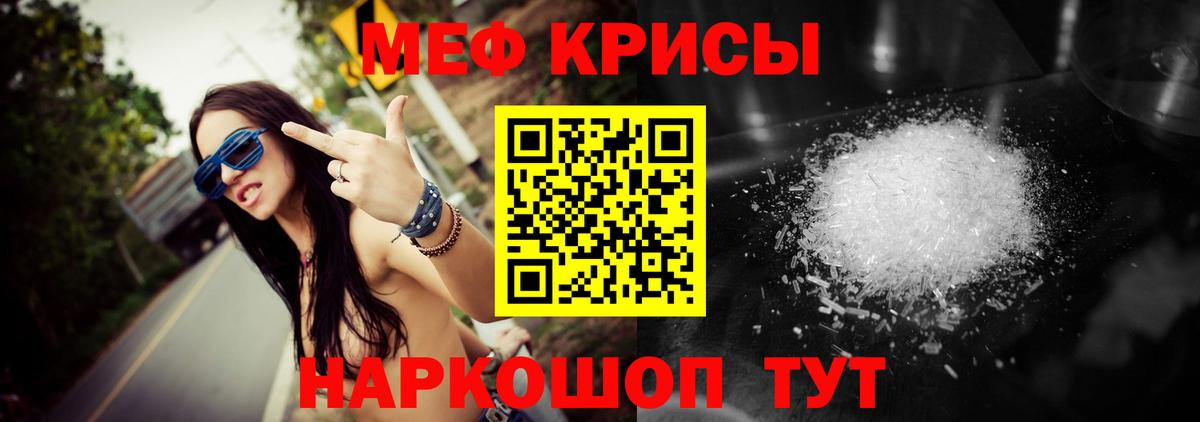 Гашиш  Cocaine  МЕФ  Калининград  МДМА  Купить закладку  Меф МЯУ МЯУ кристаллы  Вход с VPN  Гашиш  Марихуана  Марихуана 